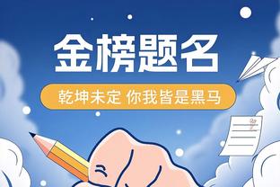 泰晤士：若1月前仍未获得监管批准，777将取消埃弗顿1亿镑贷款